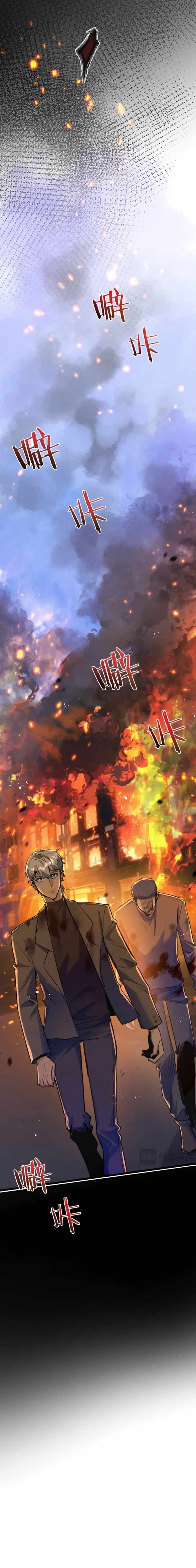 Apocalyptic Super Farm chapter 15 page 10