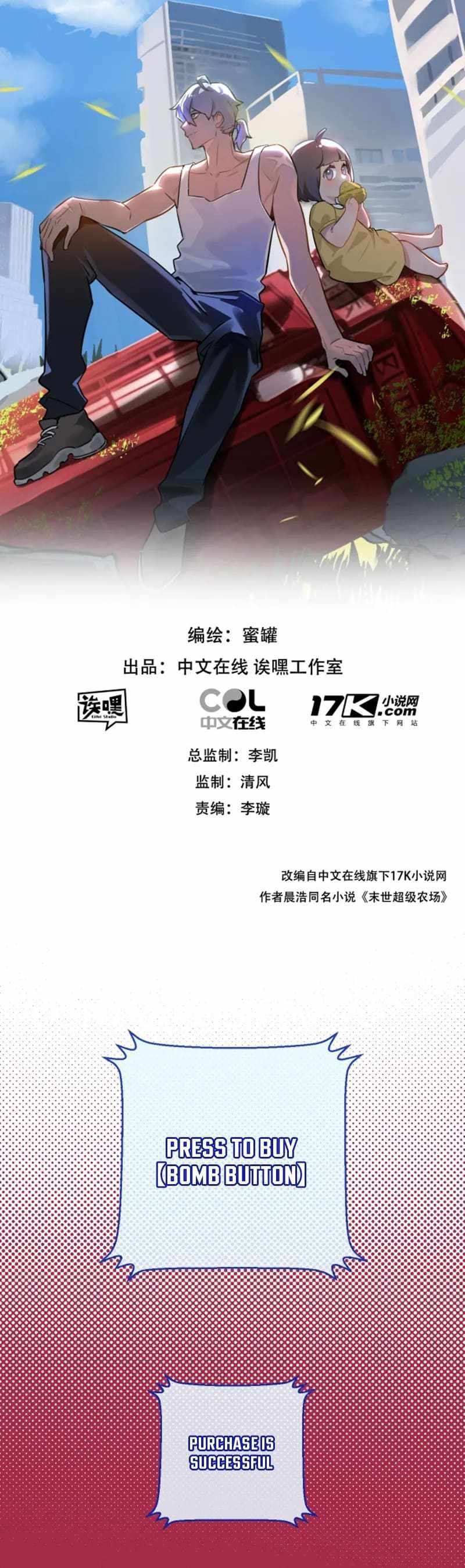 Apocalyptic Super Farm chapter 16 page 2