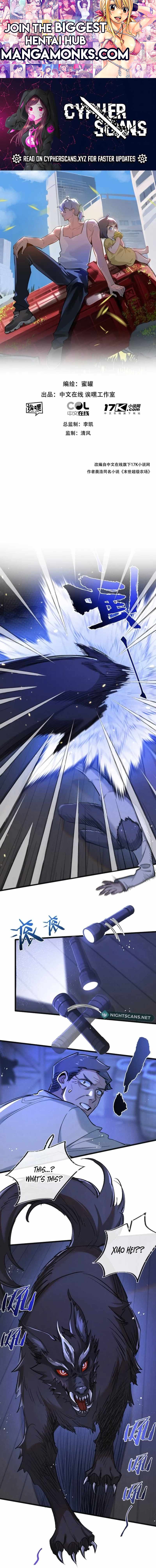 Apocalyptic Super Farm chapter 23 page 1