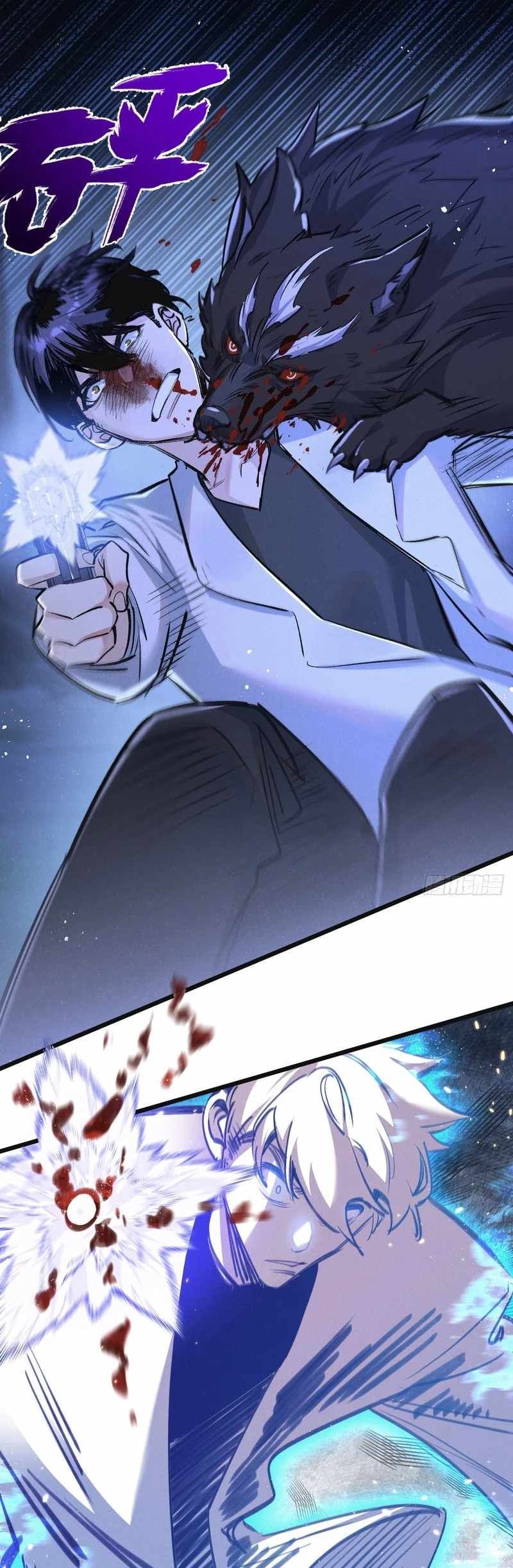 Apocalyptic Super Farm chapter 25 page 16