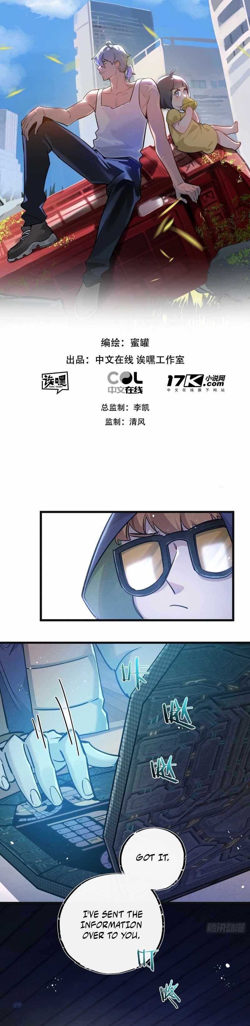 Apocalyptic Super Farm chapter 33 page 2