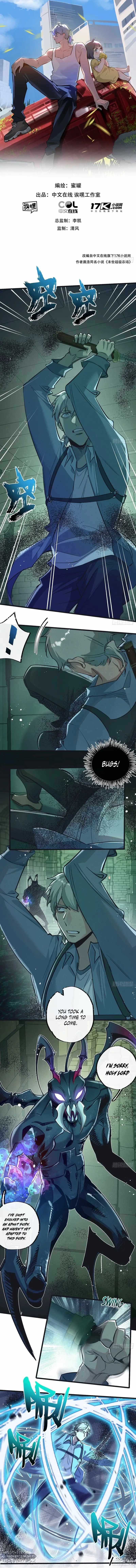 Apocalyptic Super Farm chapter 42 page 2