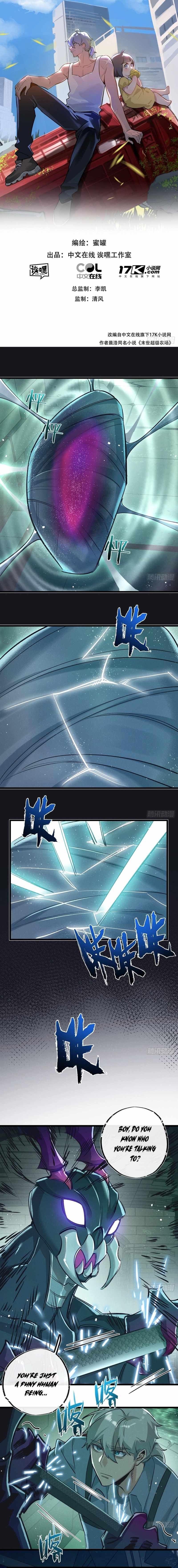 Apocalyptic Super Farm chapter 43 page 2