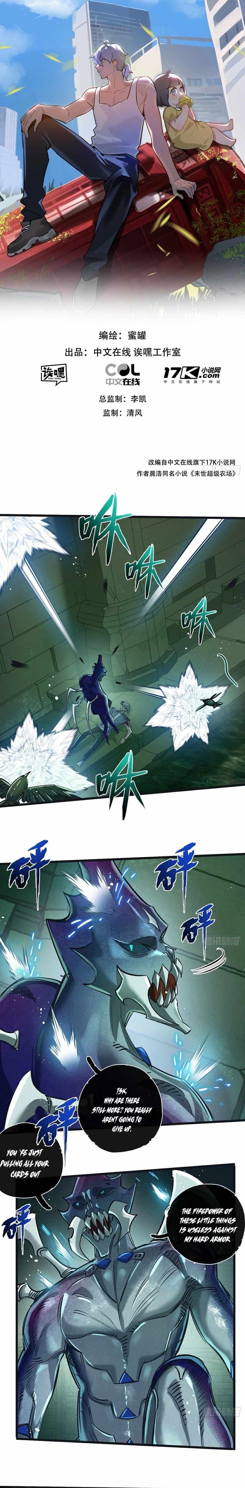 Apocalyptic Super Farm chapter 45 page 2