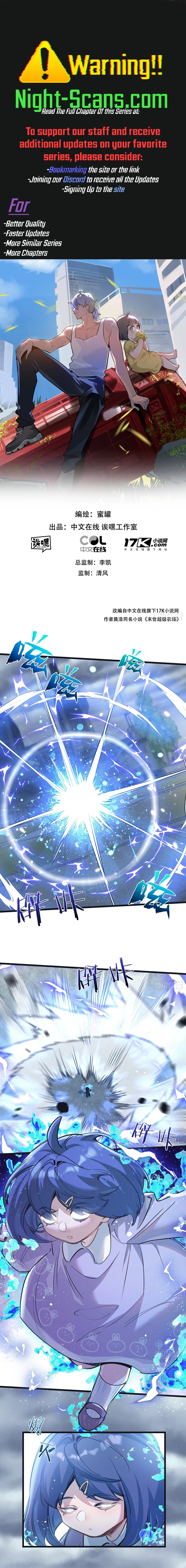 Apocalyptic Super Farm chapter 59 page 1