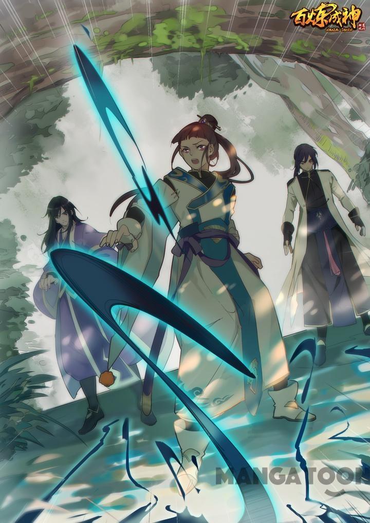 Apotheosis – Ascension to Godhood chapter 106 page 1