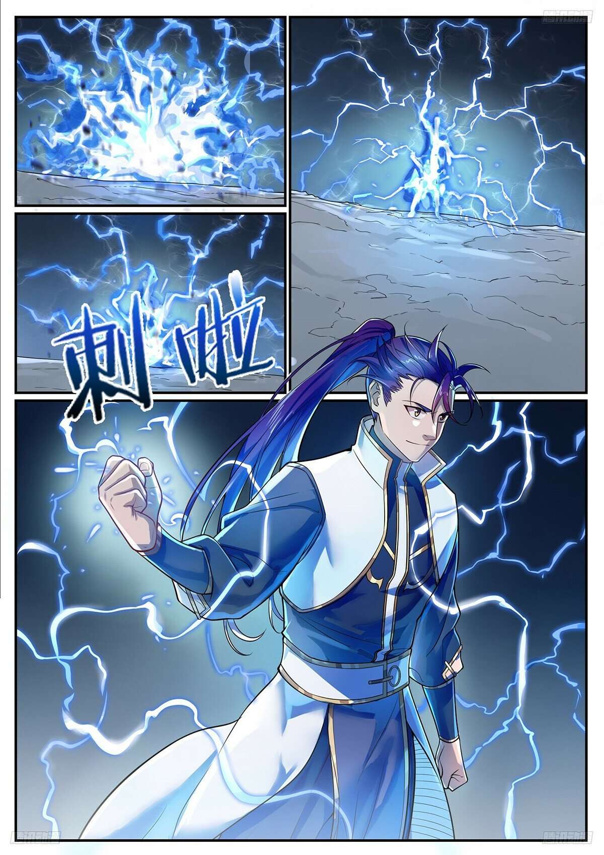 Apotheosis – Ascension to Godhood chapter 1112 page 7