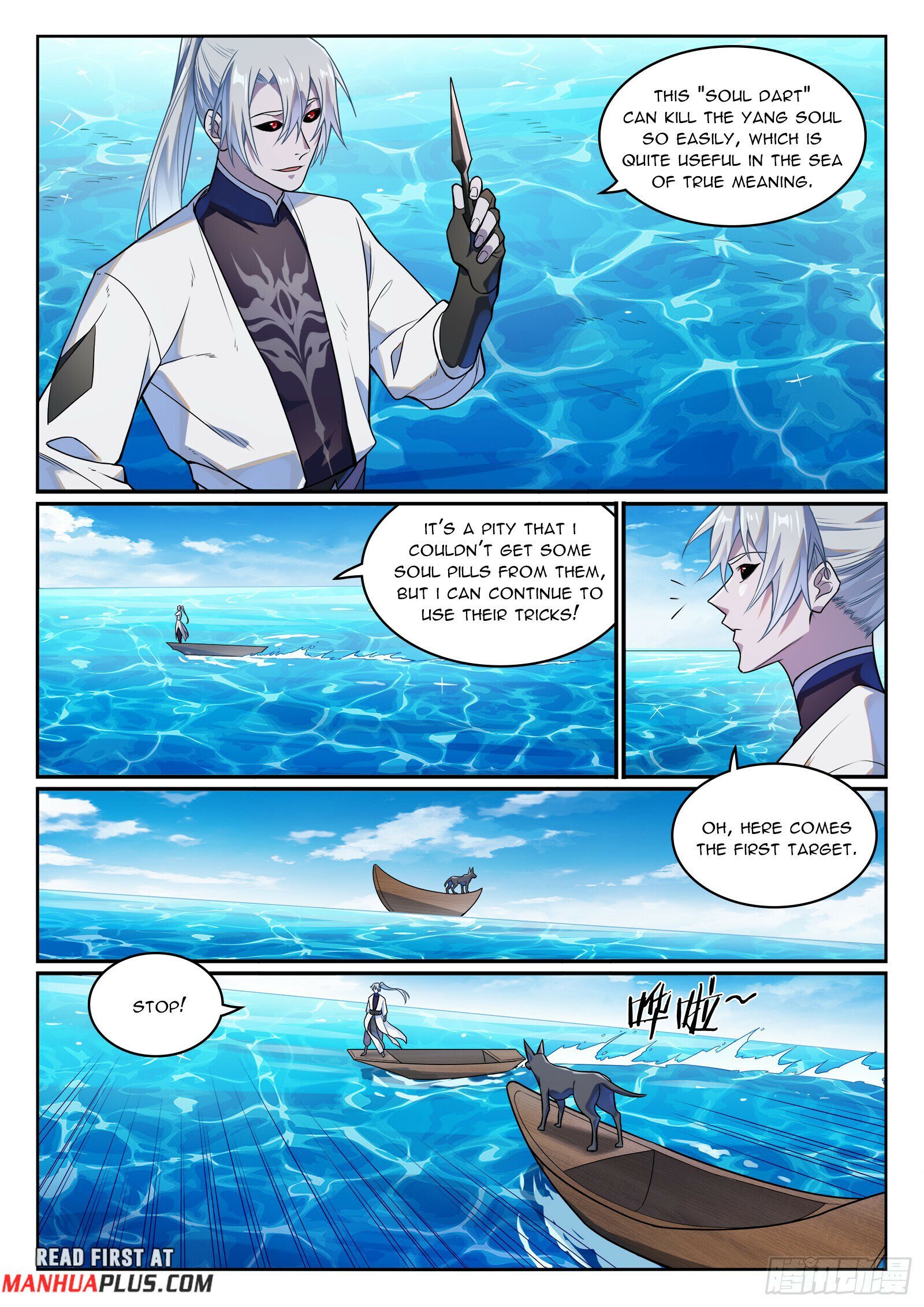 Apotheosis – Ascension to Godhood chapter 1159 page 12