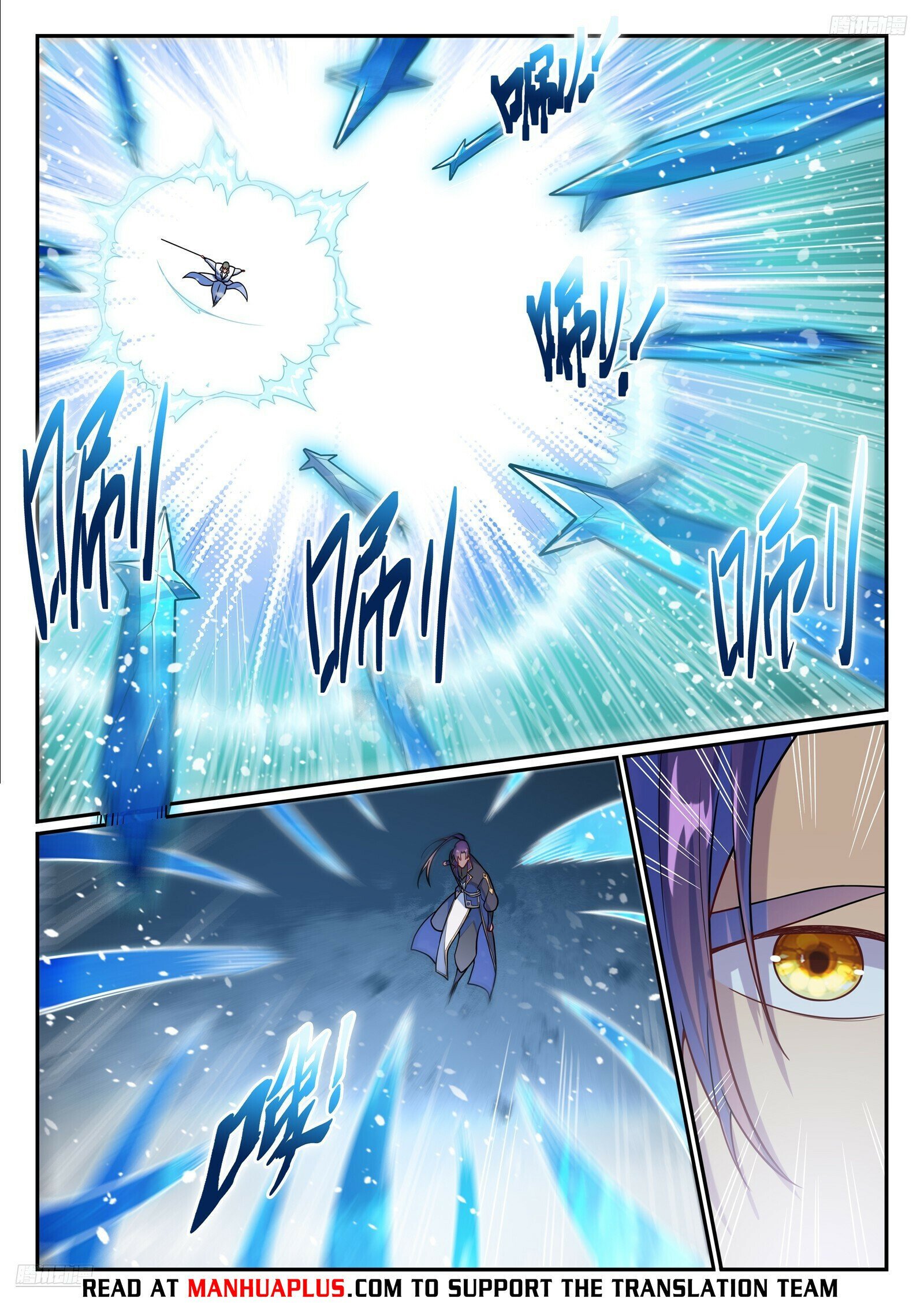 Apotheosis – Ascension to Godhood chapter 1167 page 5