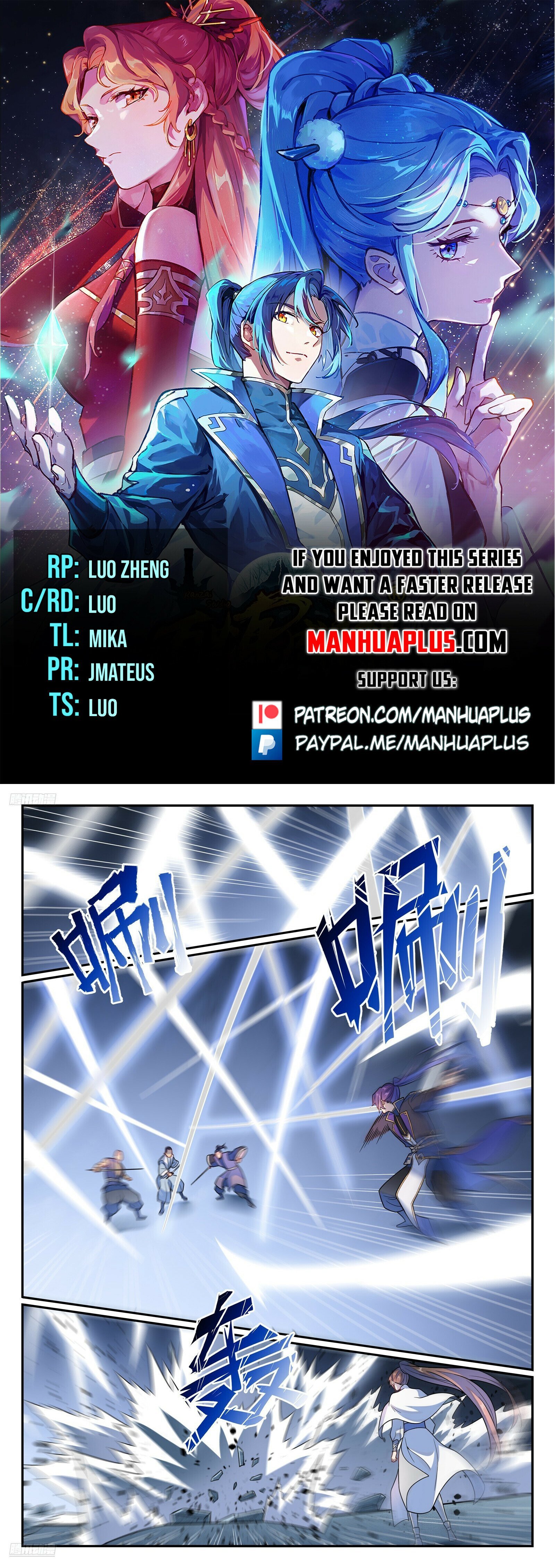 Apotheosis – Ascension to Godhood chapter 1186 page 1