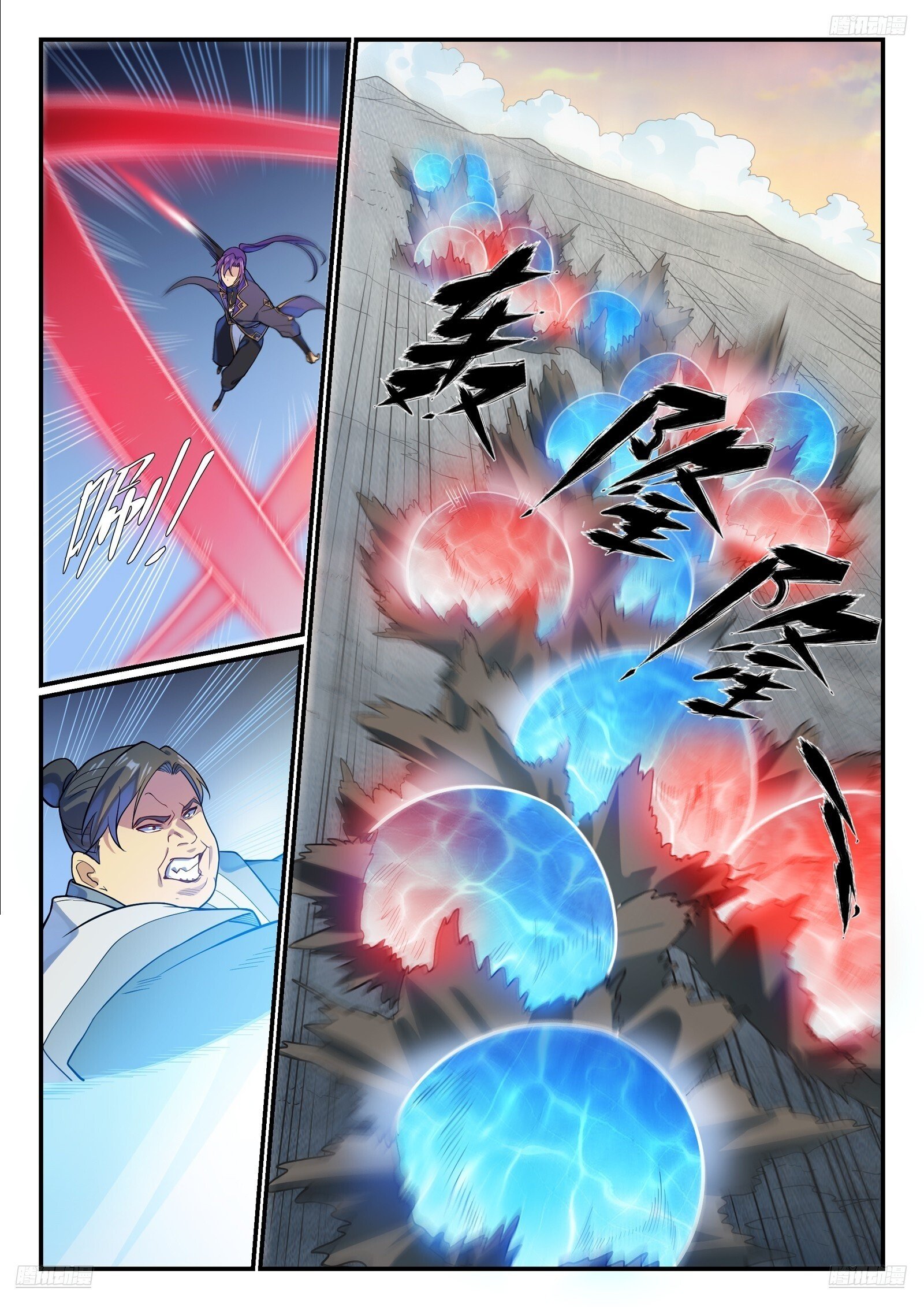 Apotheosis – Ascension to Godhood chapter 1187 page 7