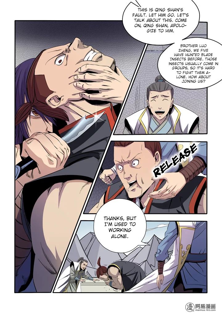 Apotheosis – Ascension to Godhood chapter 12 page 17