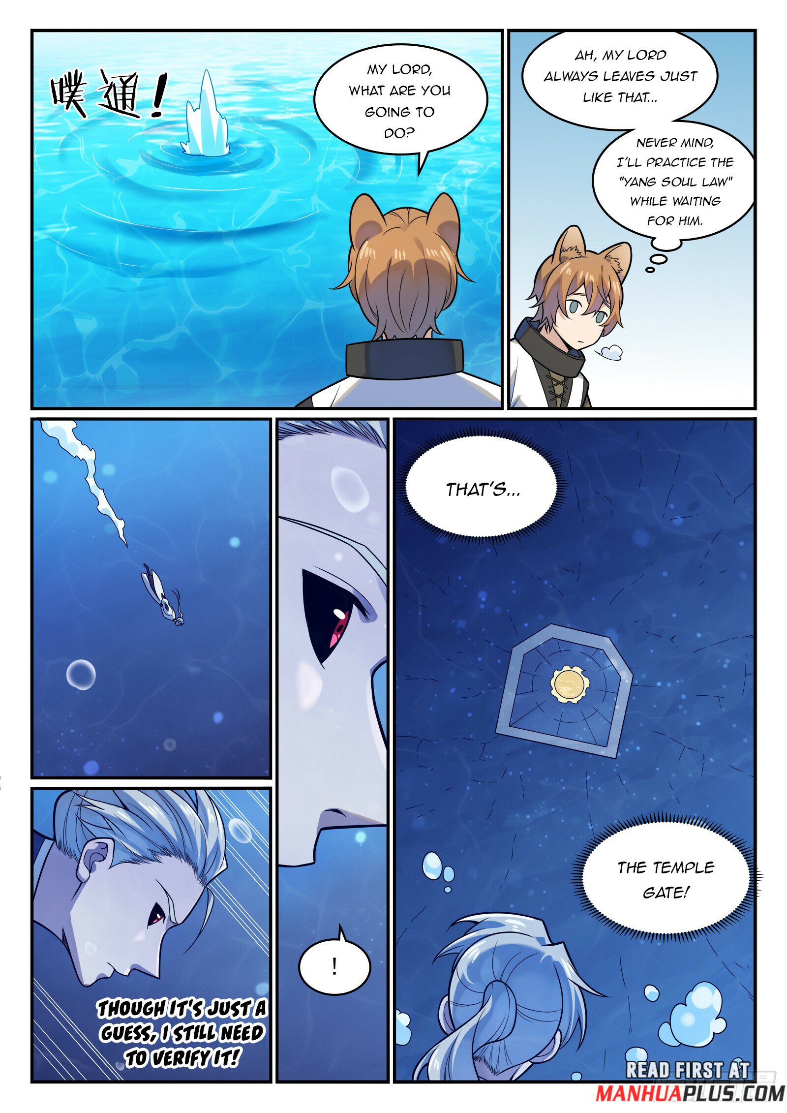 Apotheosis – Ascension to Godhood chapter 1213 page 12