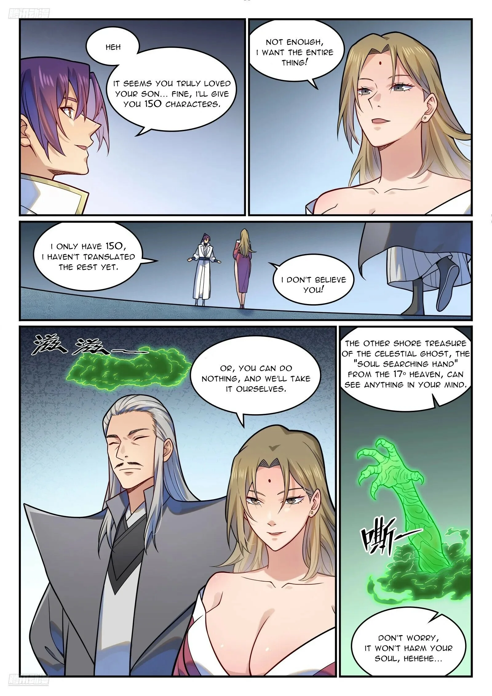 Apotheosis – Ascension to Godhood chapter 1220 page 3
