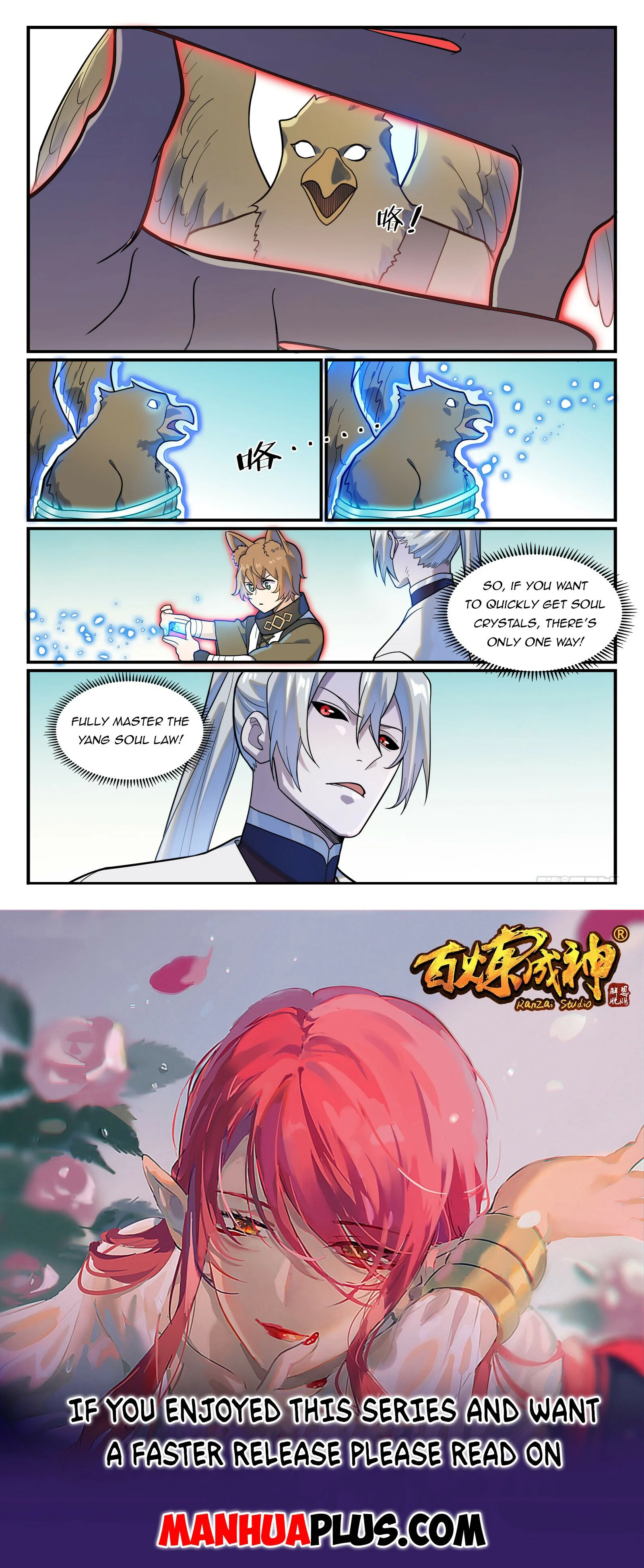 Apotheosis – Ascension to Godhood chapter 1228 page 15