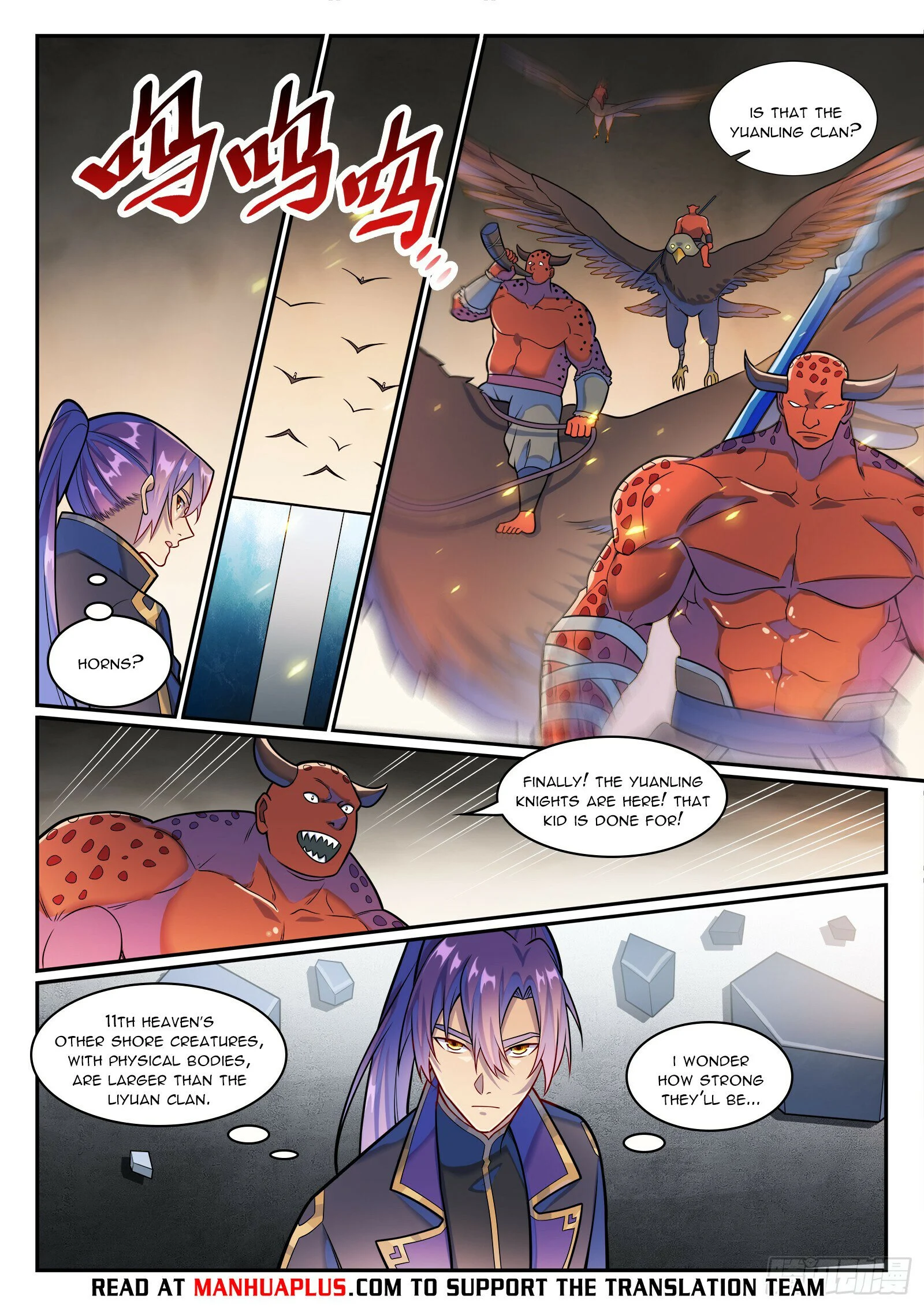 Apotheosis – Ascension to Godhood chapter 1230 page 13