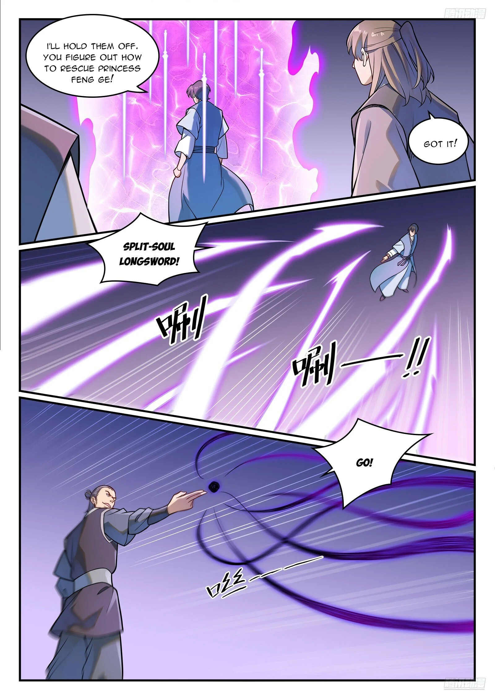 Apotheosis – Ascension to Godhood chapter 1232 page 11