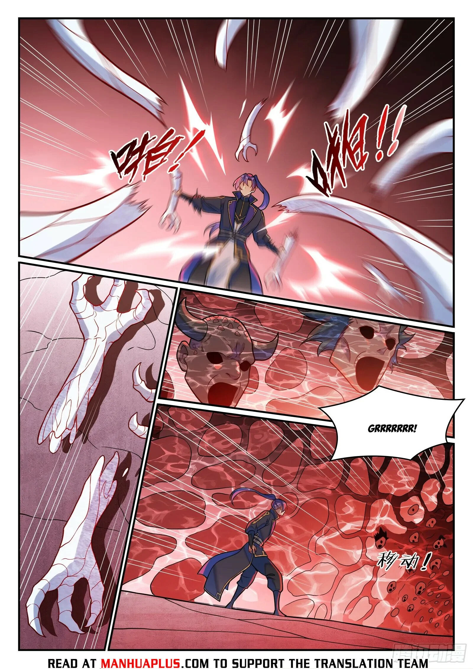 Apotheosis – Ascension to Godhood chapter 1233 page 14