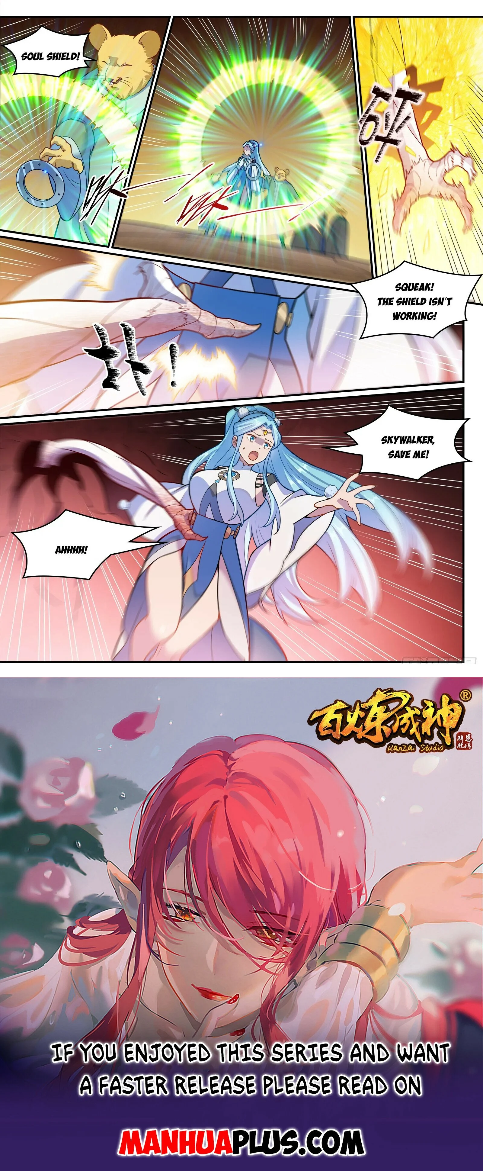 Apotheosis – Ascension to Godhood chapter 1233 page 16