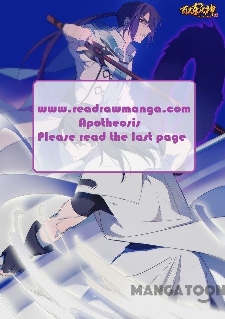Apotheosis – Ascension to Godhood chapter 126 page 1