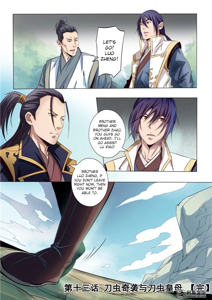 Apotheosis – Ascension to Godhood chapter 13 page 18