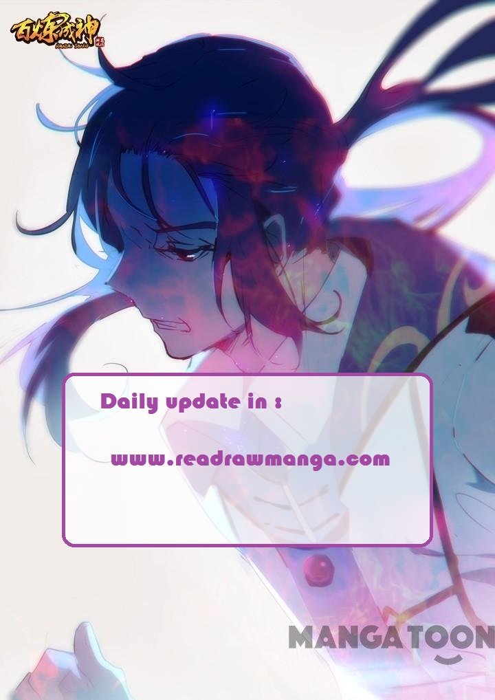 Apotheosis – Ascension to Godhood chapter 160 page 1