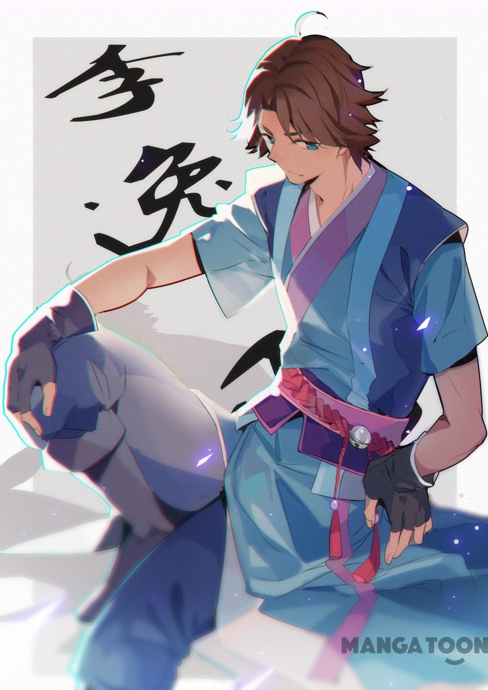 Apotheosis – Ascension to Godhood chapter 168 page 1