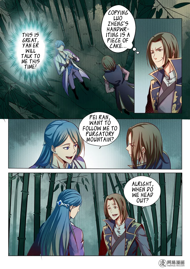 Apotheosis – Ascension to Godhood chapter 18 page 13