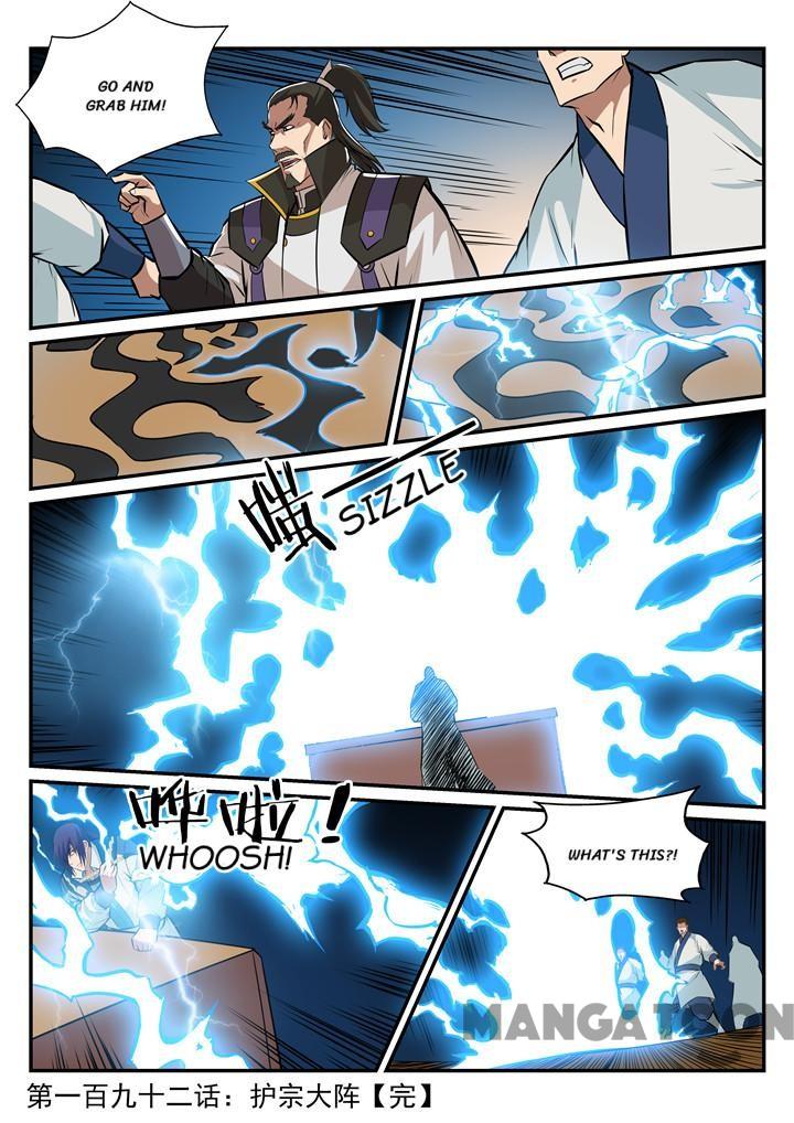 Apotheosis – Ascension to Godhood chapter 197 page 17