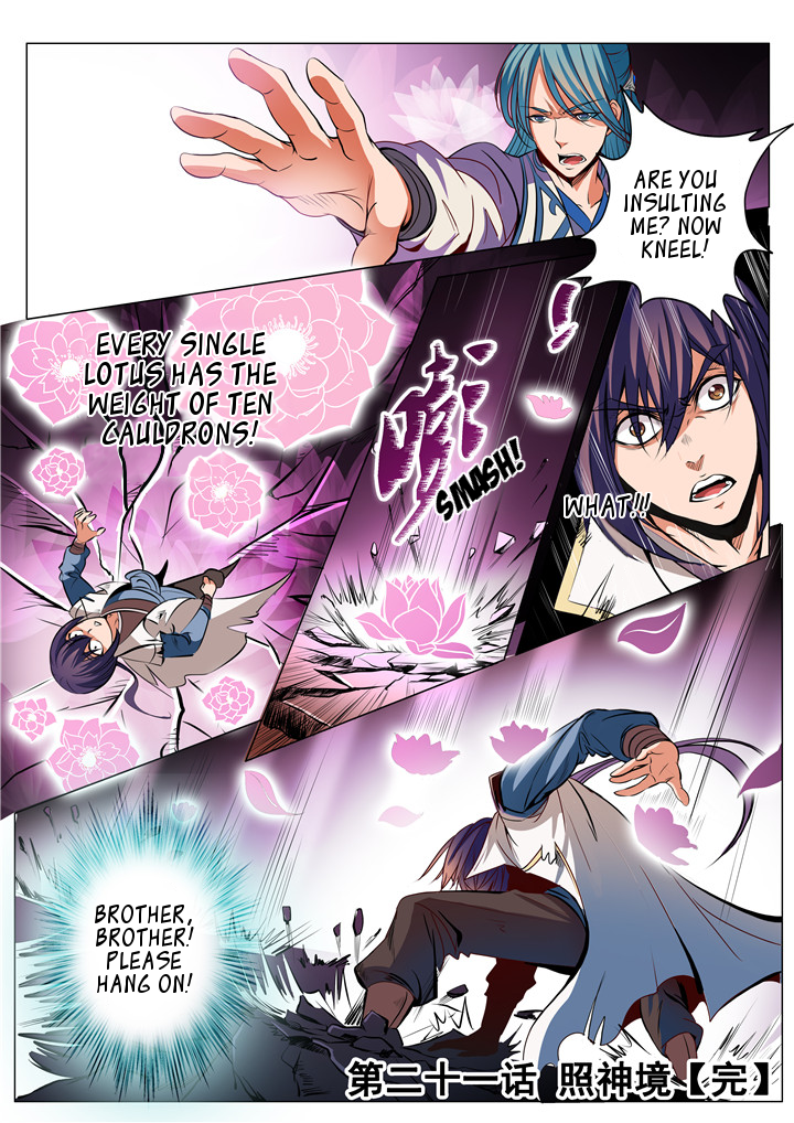 Apotheosis – Ascension to Godhood chapter 21 page 17