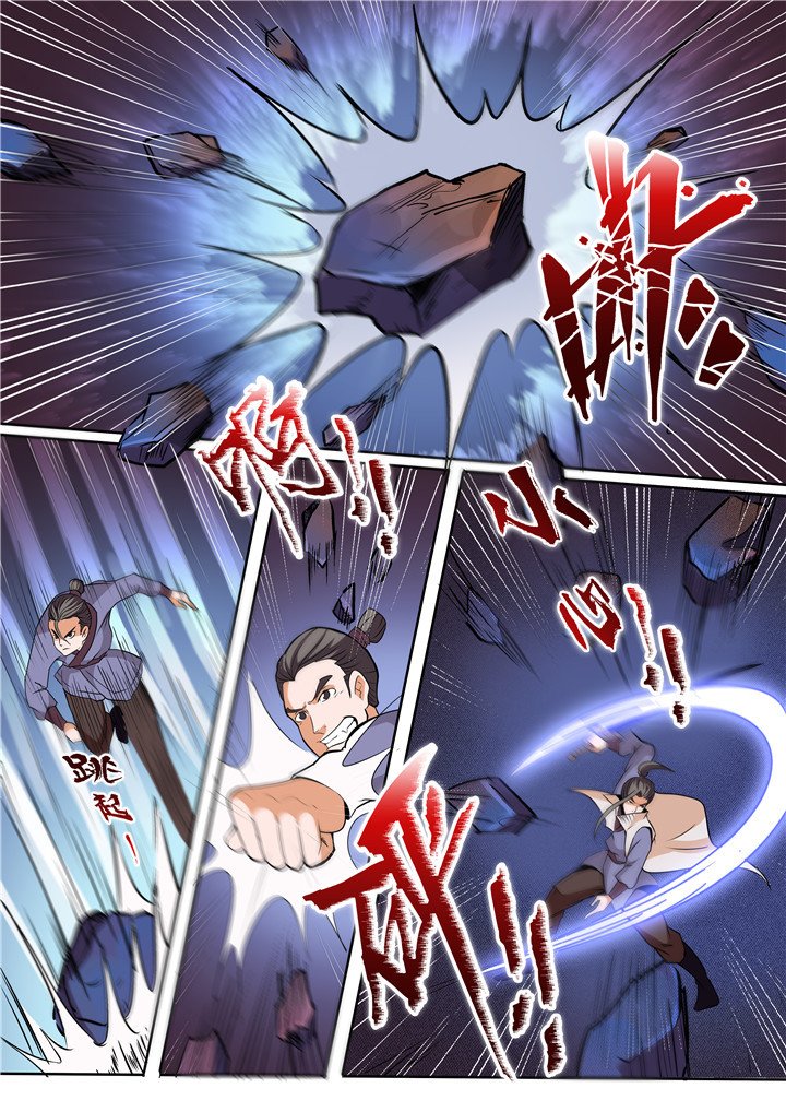 Apotheosis – Ascension to Godhood chapter 23 page 12