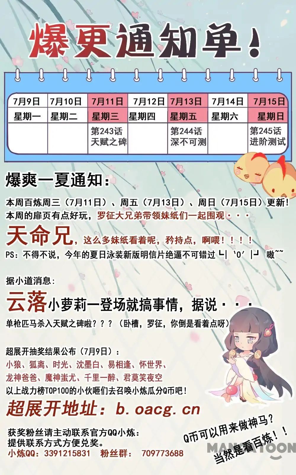 Apotheosis – Ascension to Godhood chapter 252 page 18