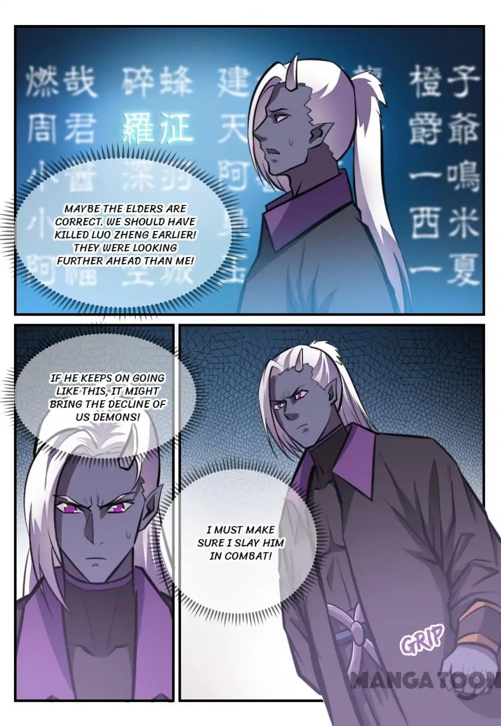 Apotheosis – Ascension to Godhood chapter 255 page 3