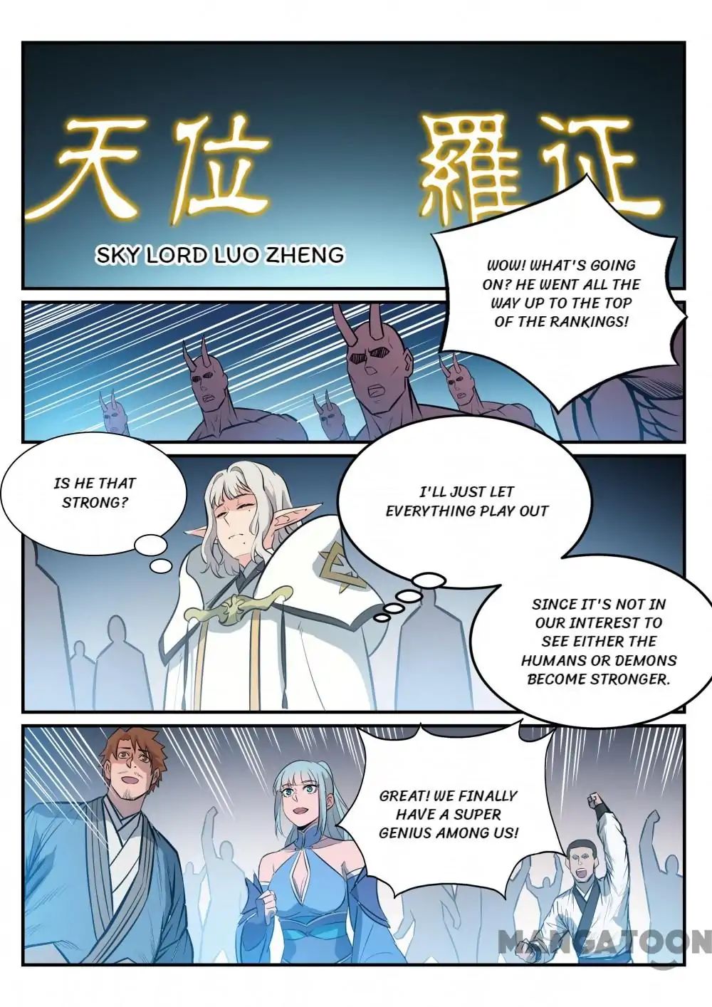 Apotheosis – Ascension to Godhood chapter 259 page 7