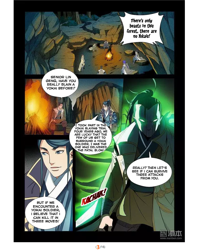 Apotheosis – Ascension to Godhood chapter 28 page 5