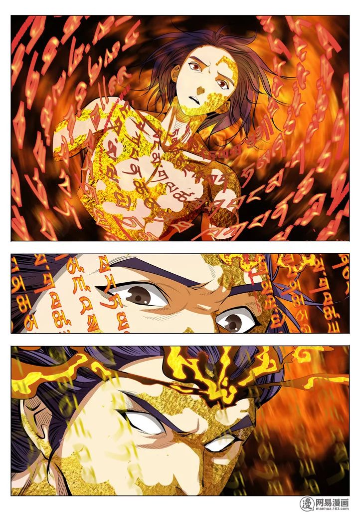 Apotheosis – Ascension to Godhood chapter 3 page 11