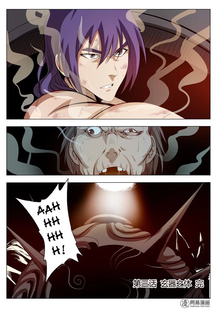 Apotheosis – Ascension to Godhood chapter 3 page 16