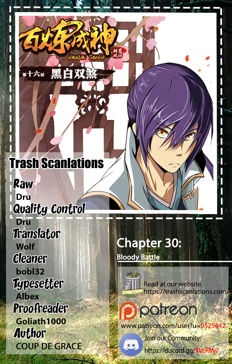 Apotheosis – Ascension to Godhood chapter 30 page 1