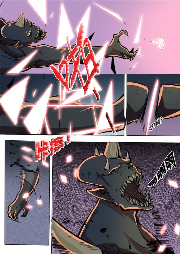 Apotheosis – Ascension to Godhood chapter 35 page 4