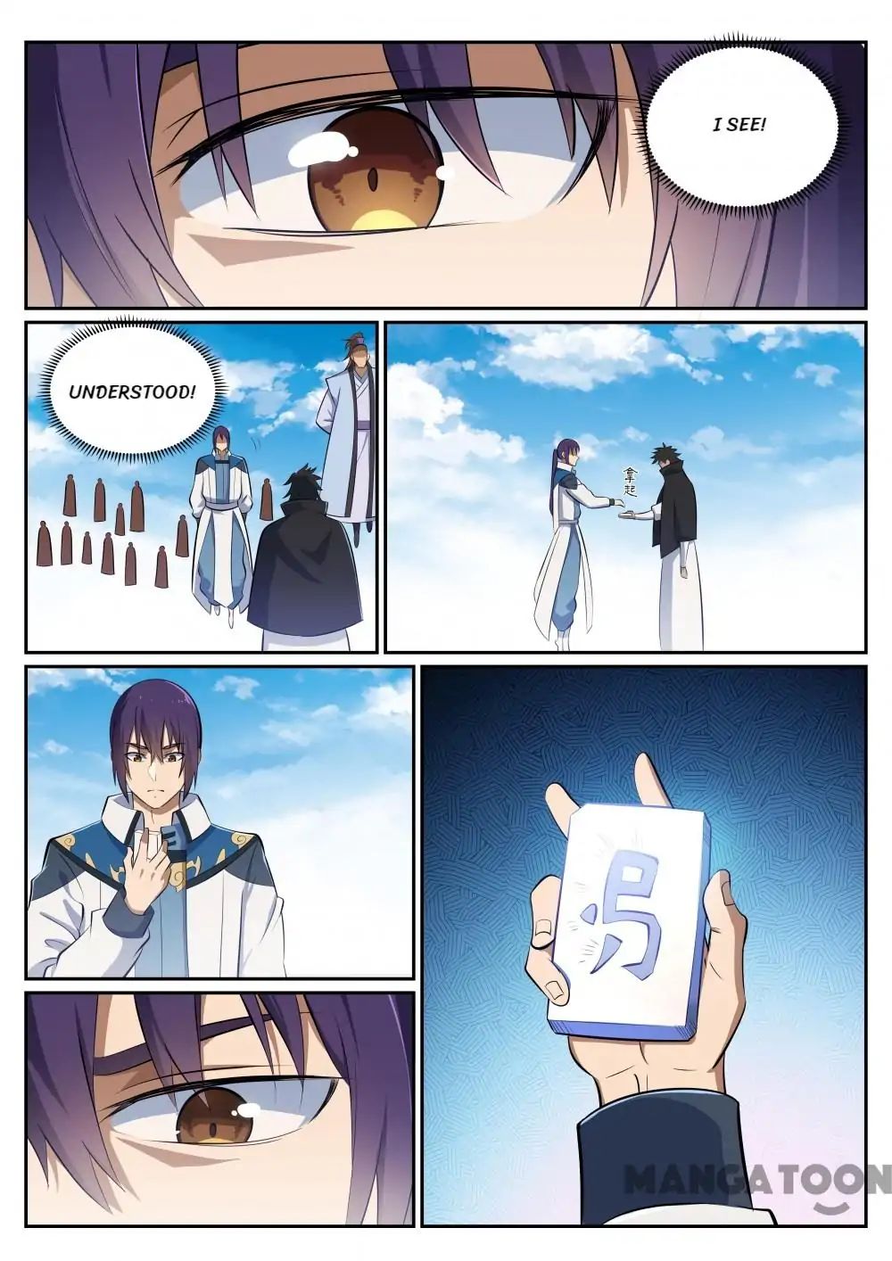 Apotheosis – Ascension to Godhood chapter 367 page 12