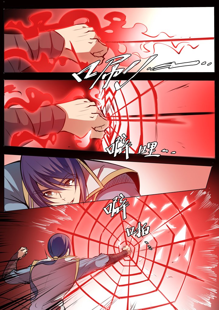 Apotheosis – Ascension to Godhood chapter 38 page 11