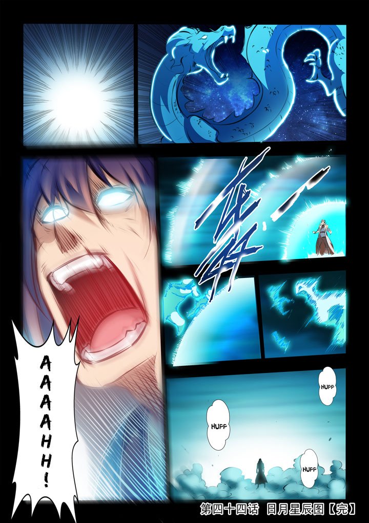 Apotheosis – Ascension to Godhood chapter 44 page 18