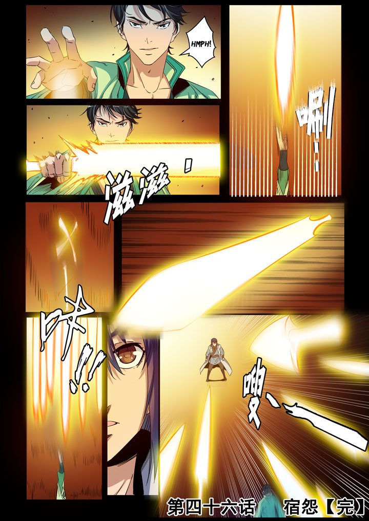 Apotheosis – Ascension to Godhood chapter 46 page 18