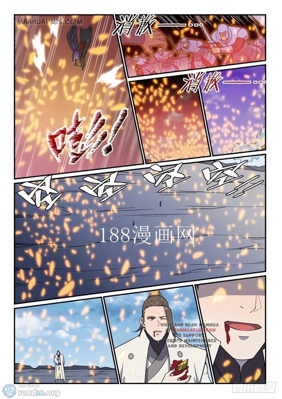 Apotheosis – Ascension to Godhood chapter 512 page 12