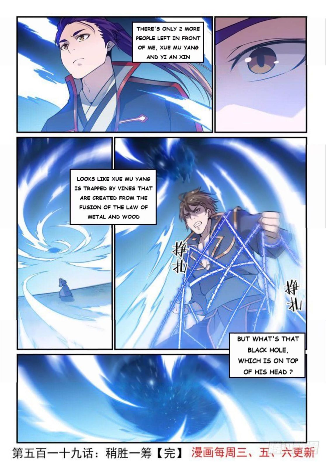 Apotheosis – Ascension to Godhood chapter 527 page 15