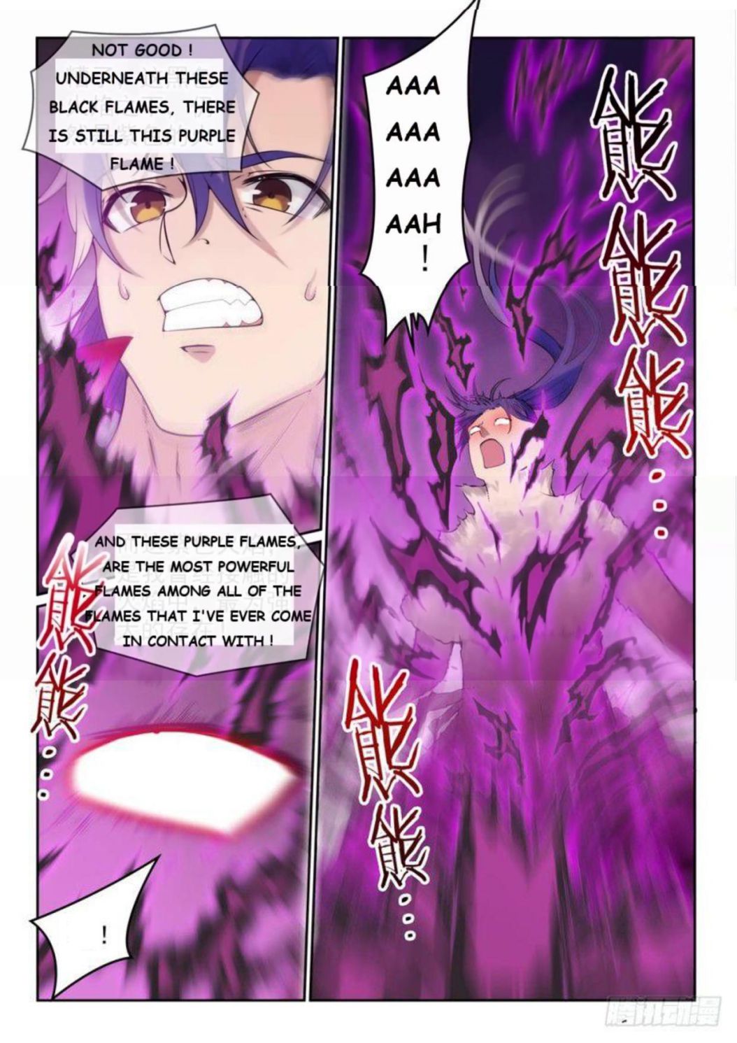 Apotheosis – Ascension to Godhood chapter 530 page 1