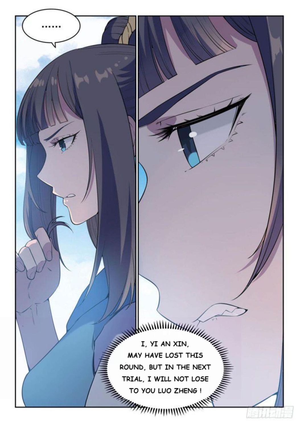 Apotheosis – Ascension to Godhood chapter 530 page 12