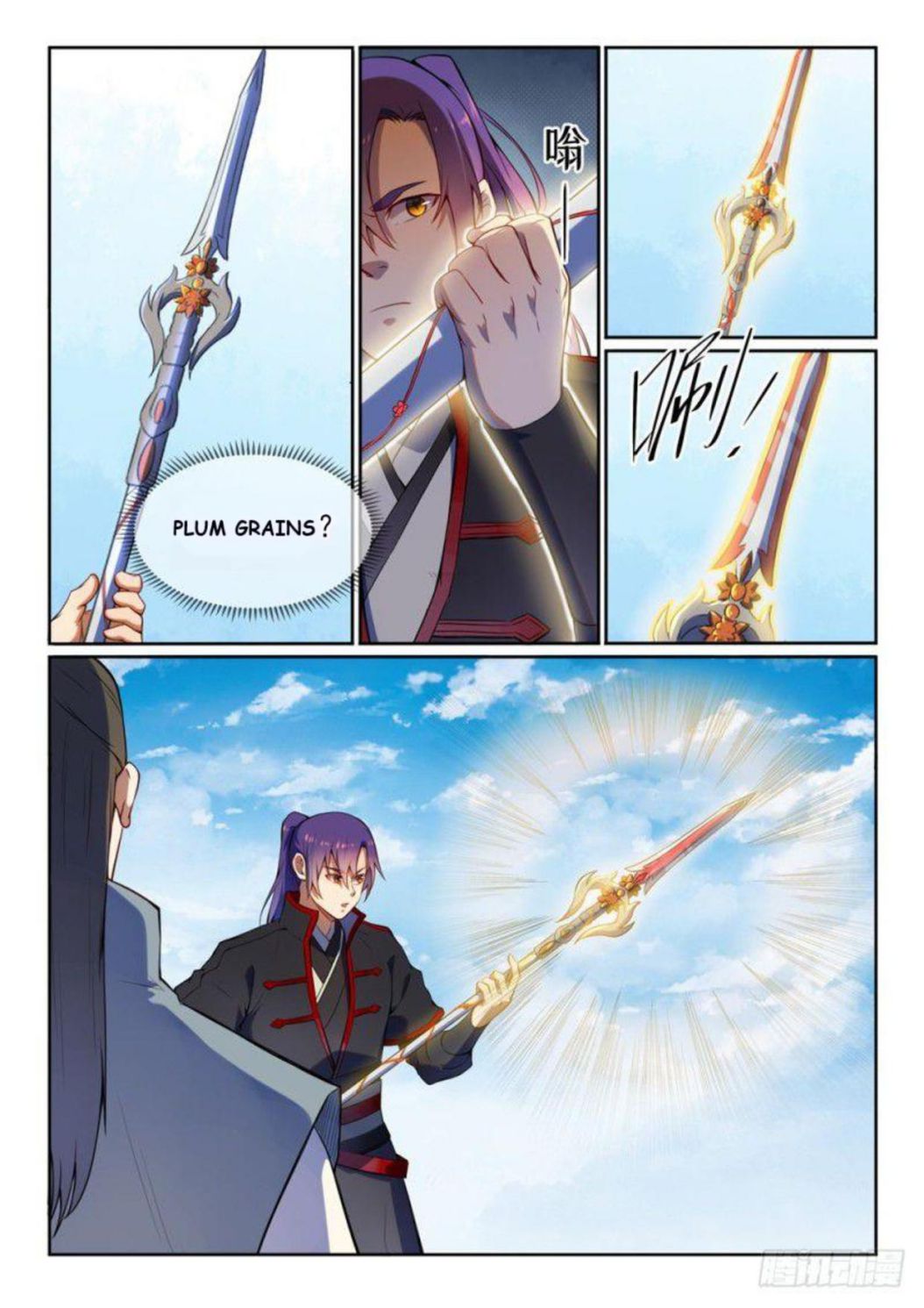 Apotheosis – Ascension to Godhood chapter 531 page 5