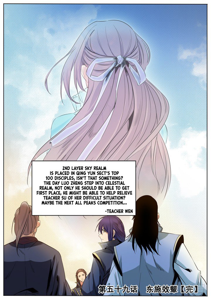 Apotheosis – Ascension to Godhood chapter 59 page 24