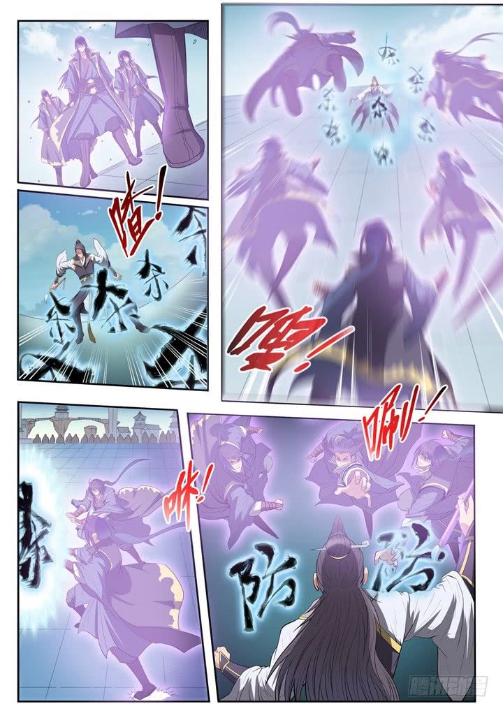 Apotheosis – Ascension to Godhood chapter 61 page 6